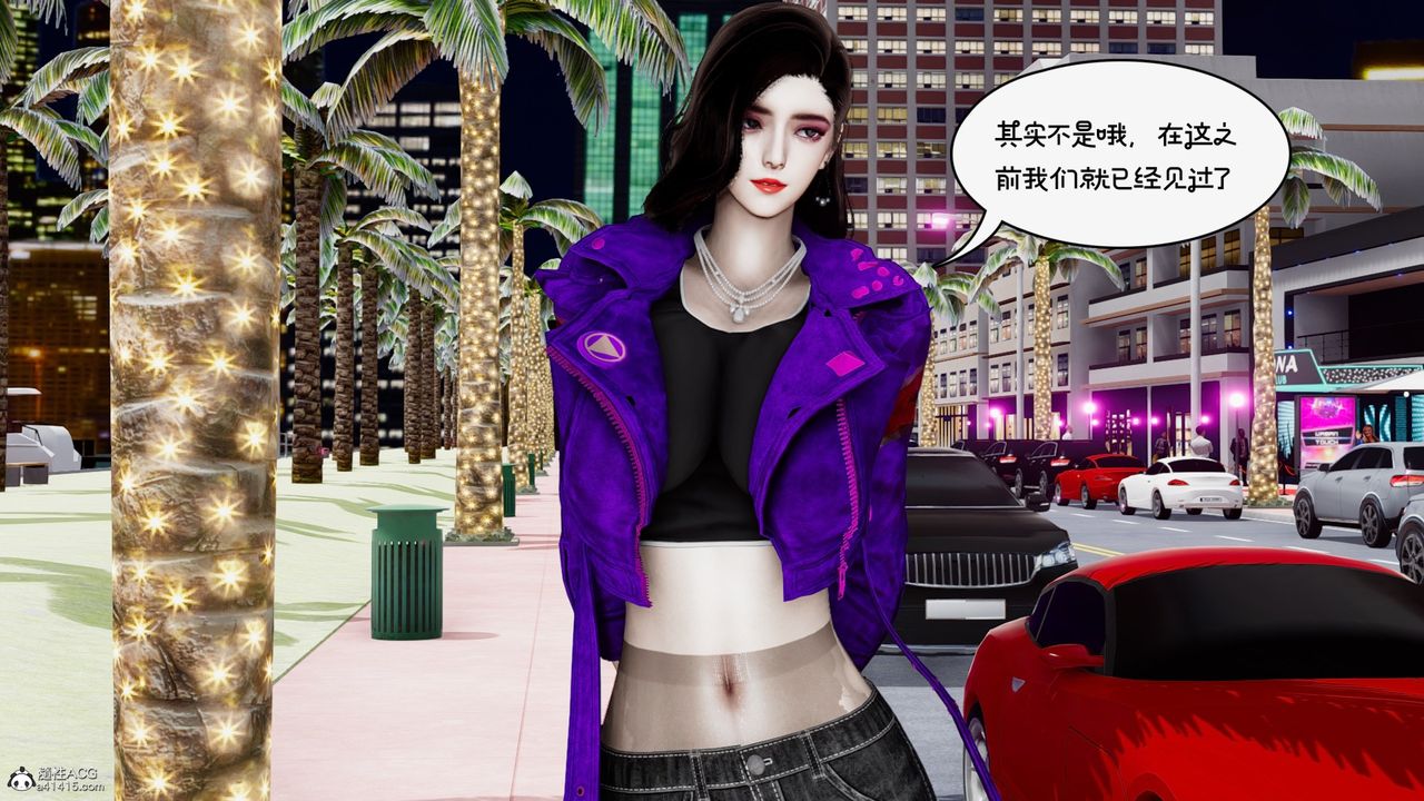 [3D]我的妻子和她的学生第10话