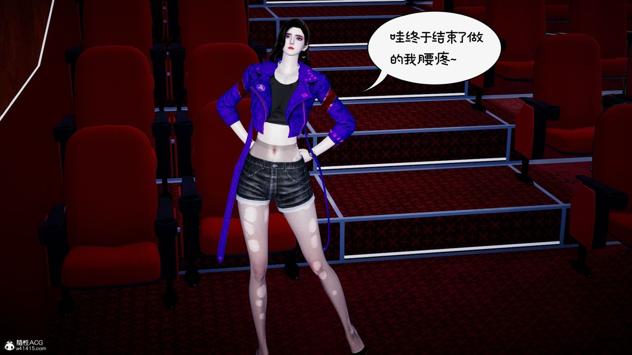 [3D]我的妻子和她的学生第10话