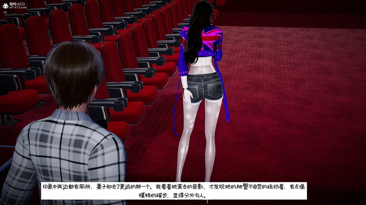 [3D]我的妻子和她的学生第10话