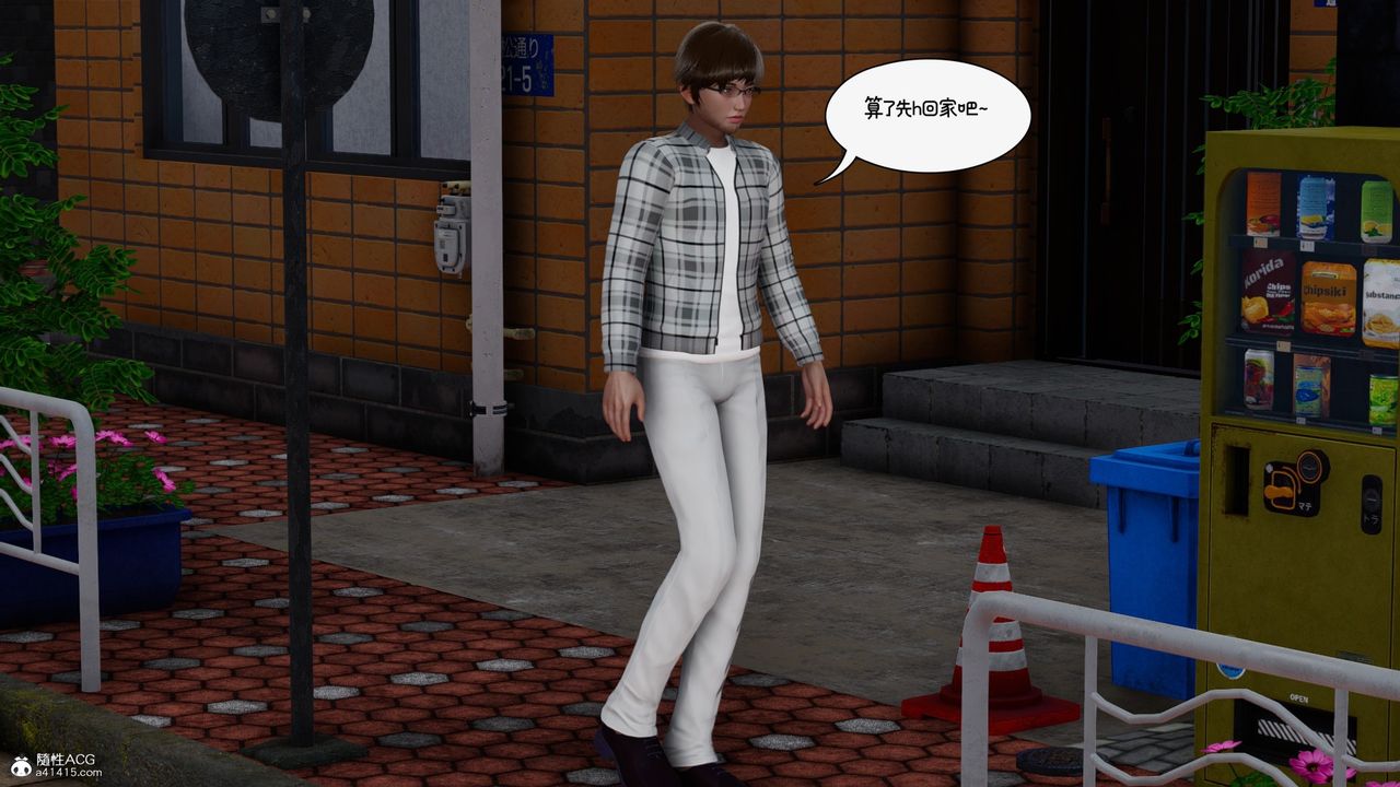 [3D]我的妻子和她的学生第10话