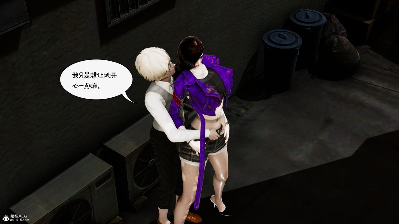 [3D]我的妻子和她的学生第10话