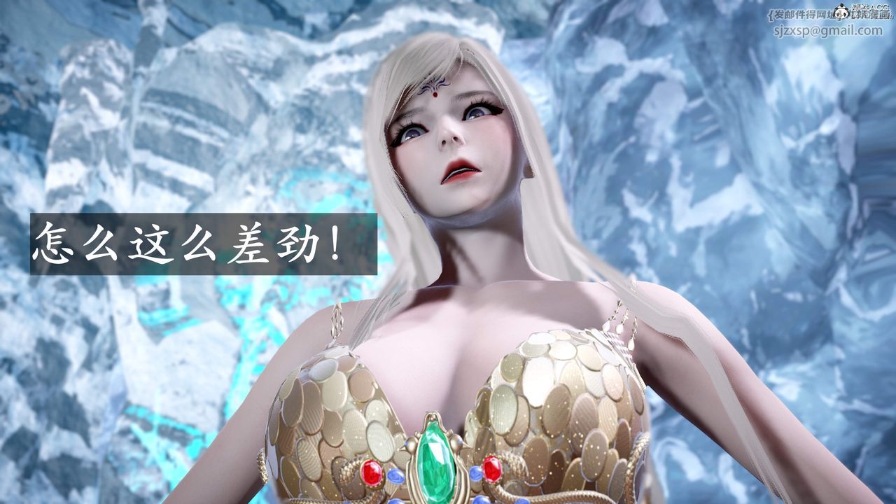 [3D]神谕第三季第01话