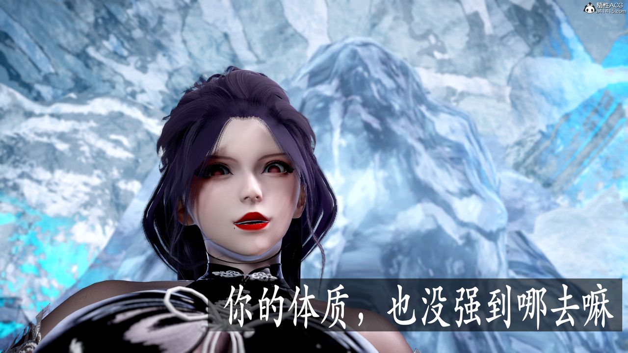 [3D]神谕第三季第01话