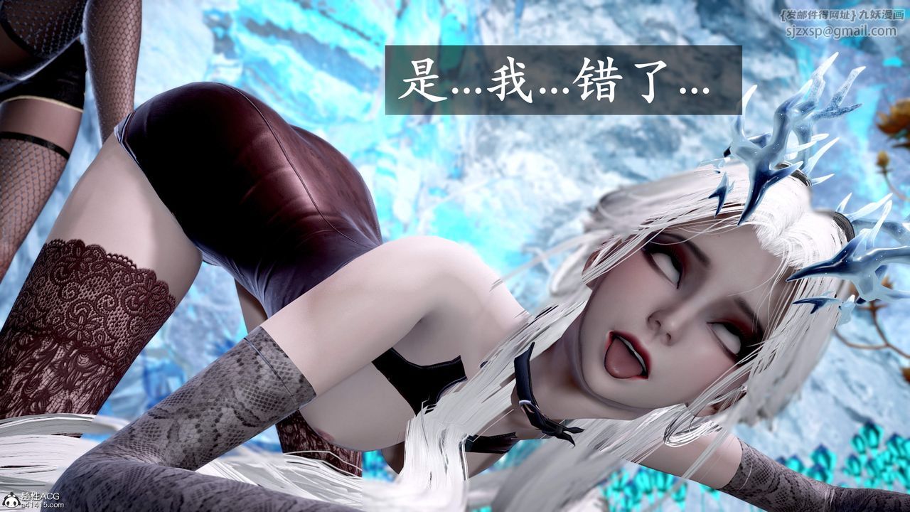 [3D]神谕第三季第01话