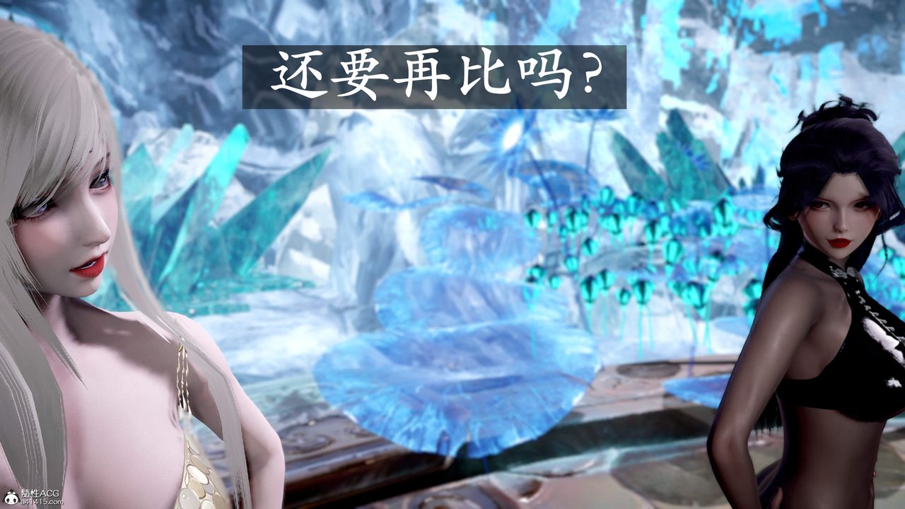 [3D]神谕第三季第01话