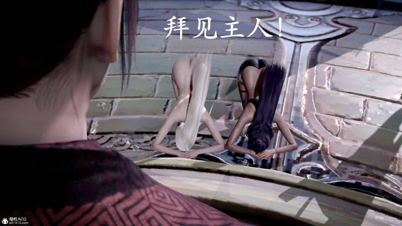 [3D]神谕第三季第01话