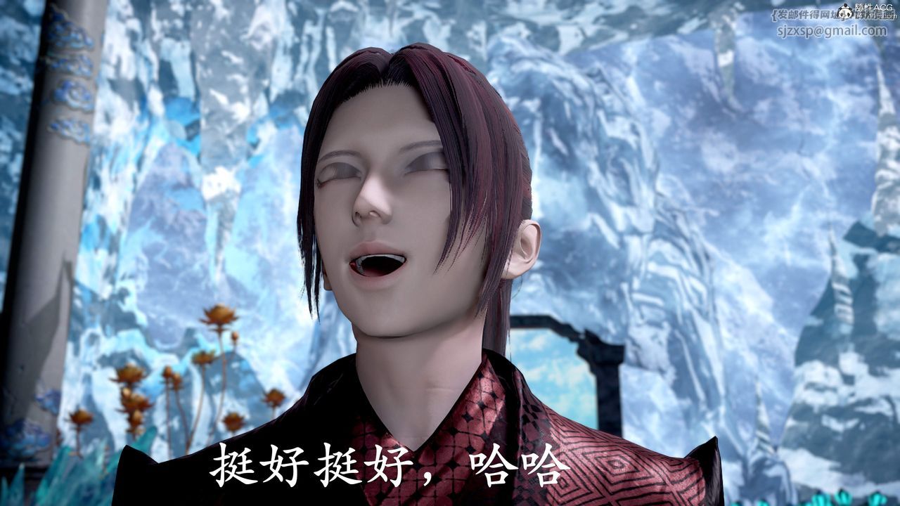 [3D]神谕第三季第01话