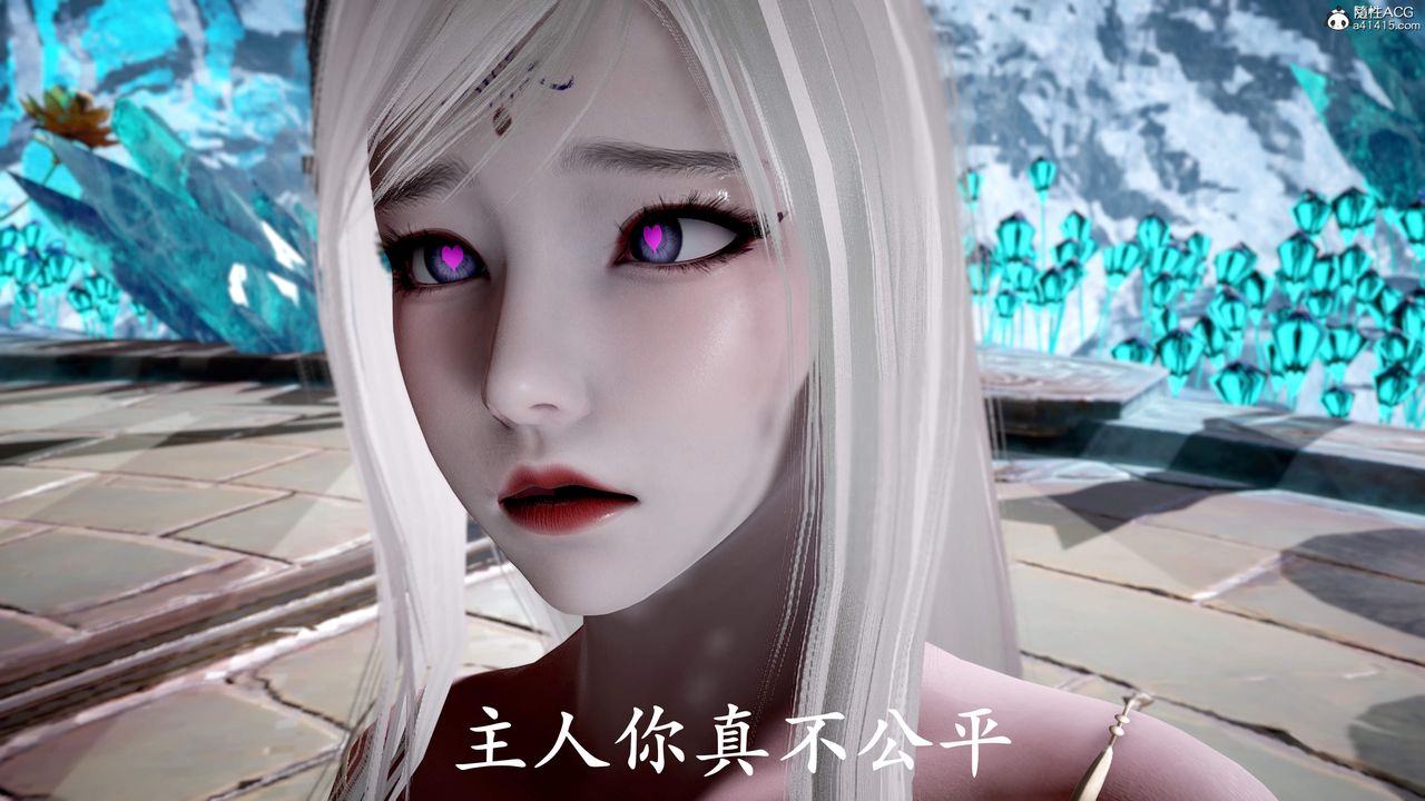 [3D]神谕第三季第01话