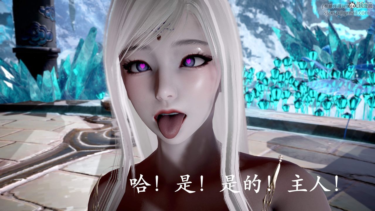 [3D]神谕第三季第01话