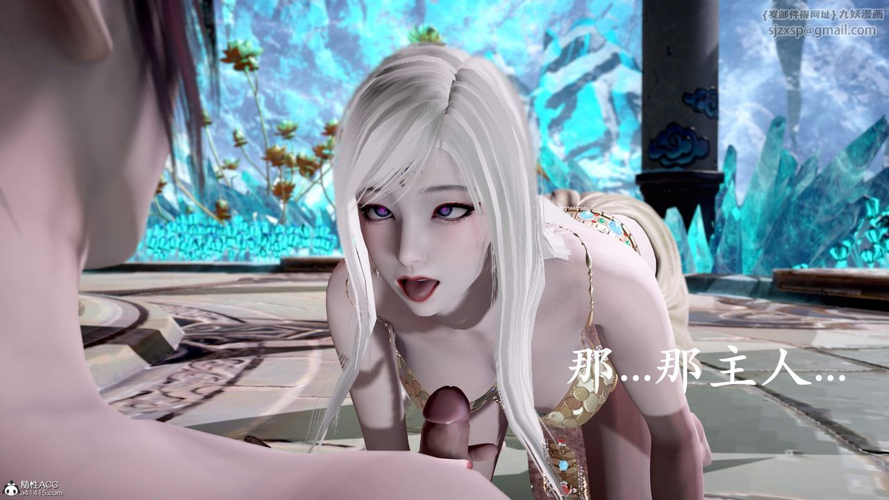 [3D]神谕第三季第01话