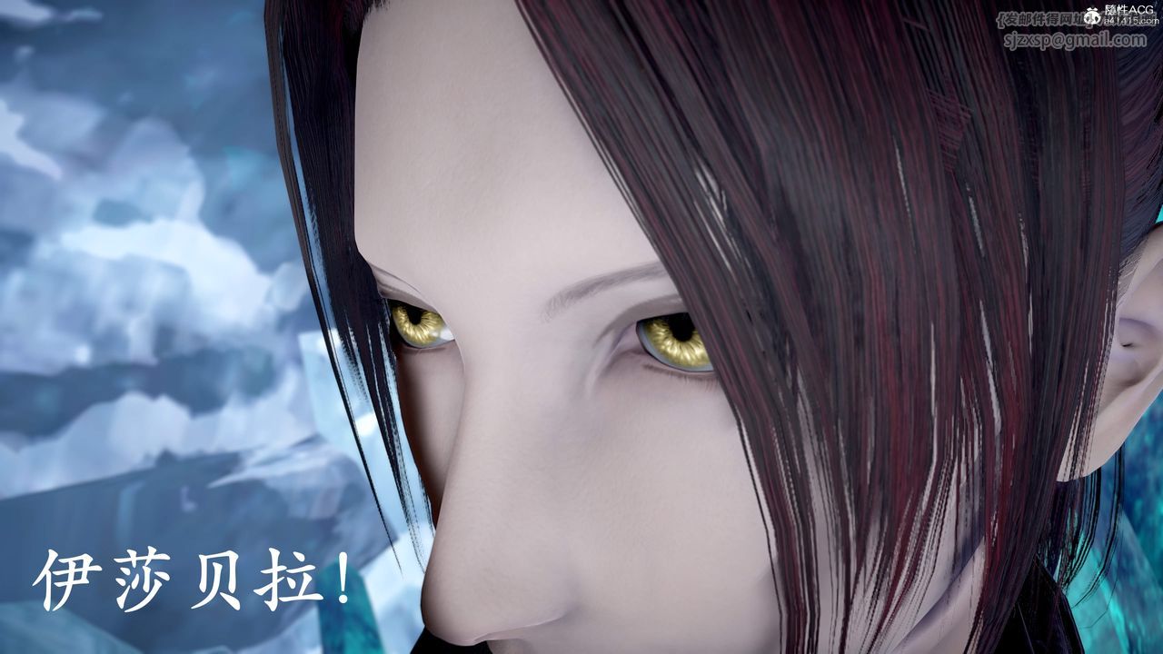 [3D]神諭第三季第01話