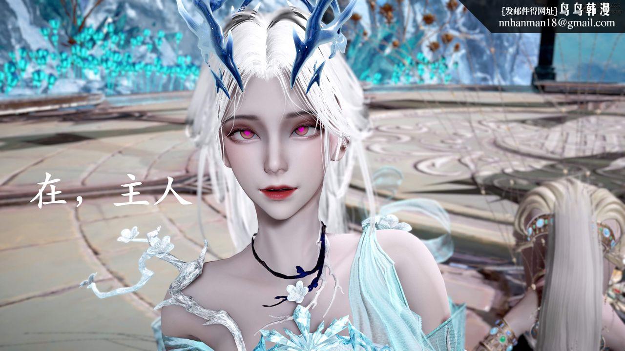 [3D]神谕第三季第01话