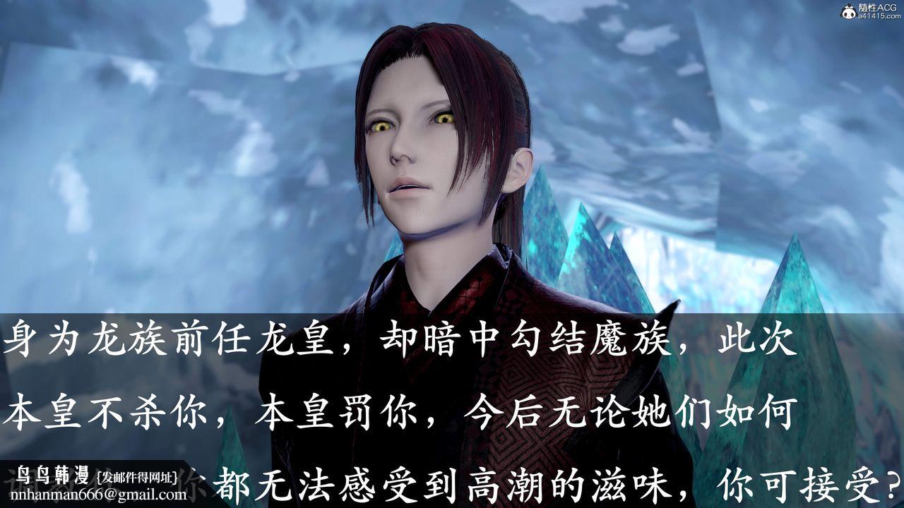 [3D]神谕第三季第01话