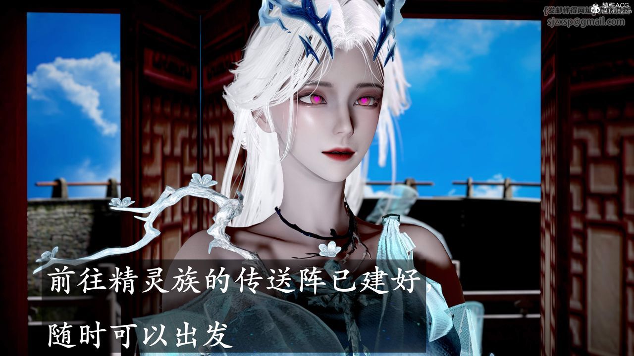 [3D]神谕第三季第01话