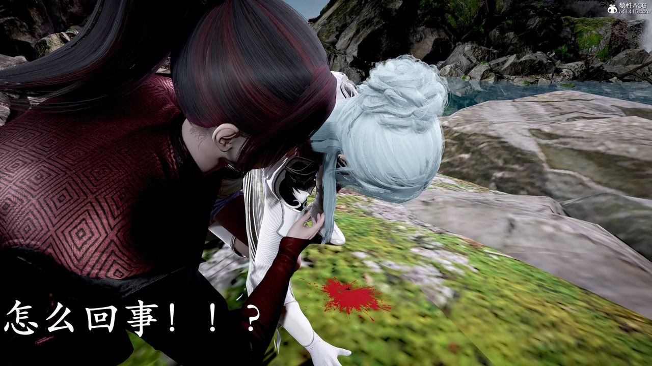 [3D]神谕第三季第01话