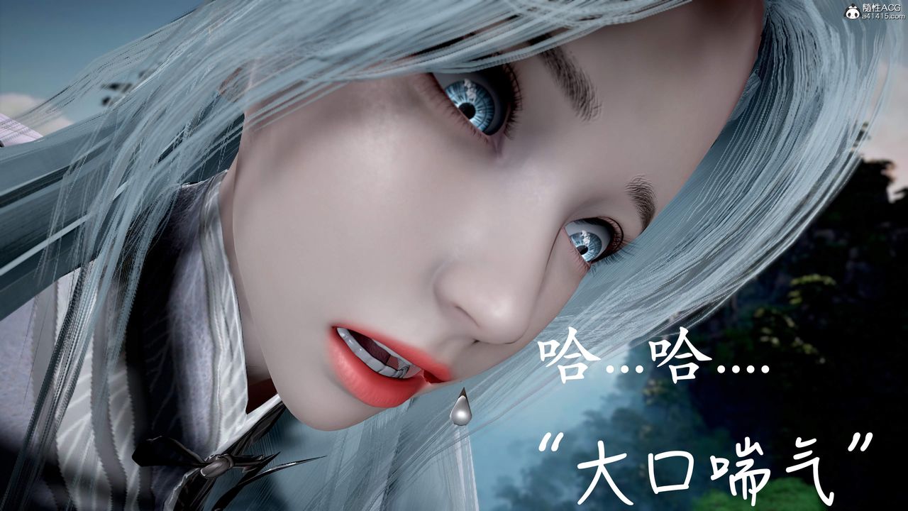 [3D]神谕第三季第01话