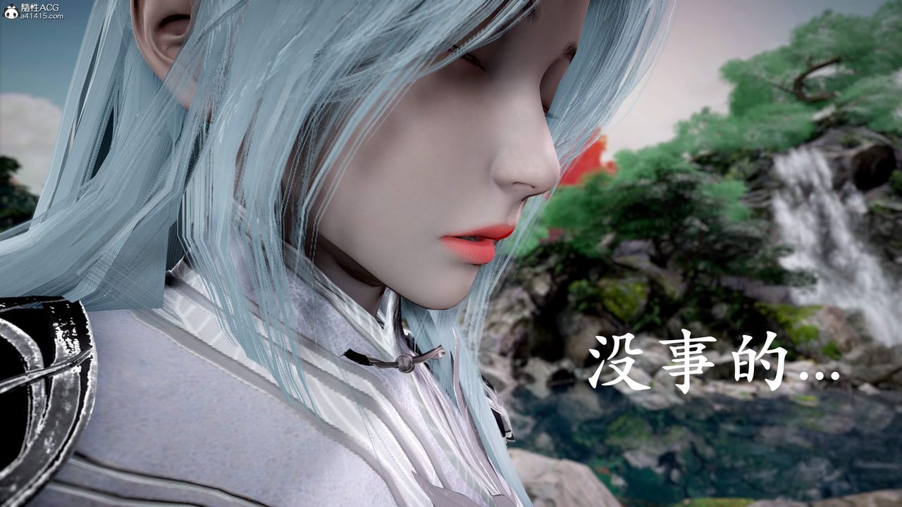 [3D]神谕第三季第01话