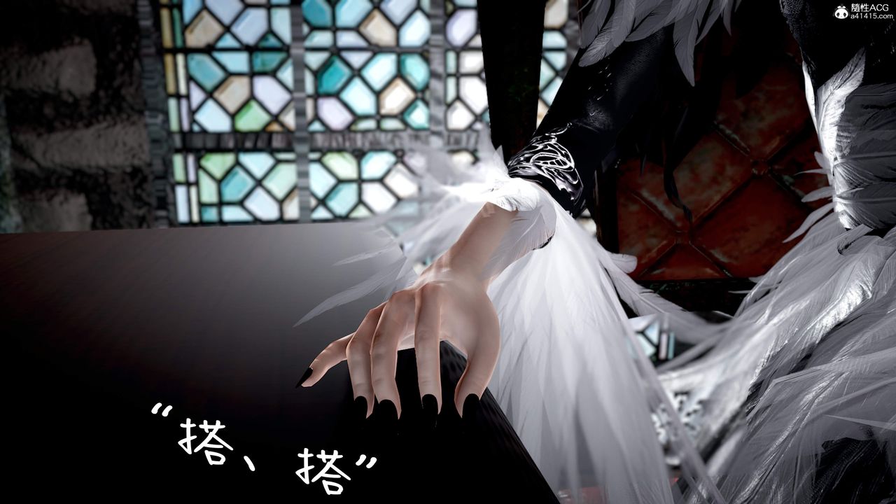 [3D]神谕第三季第01话