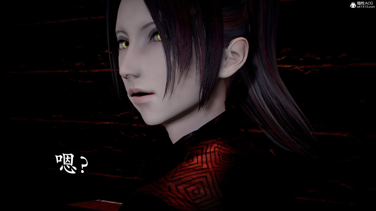 [3D]神谕第三季第01话