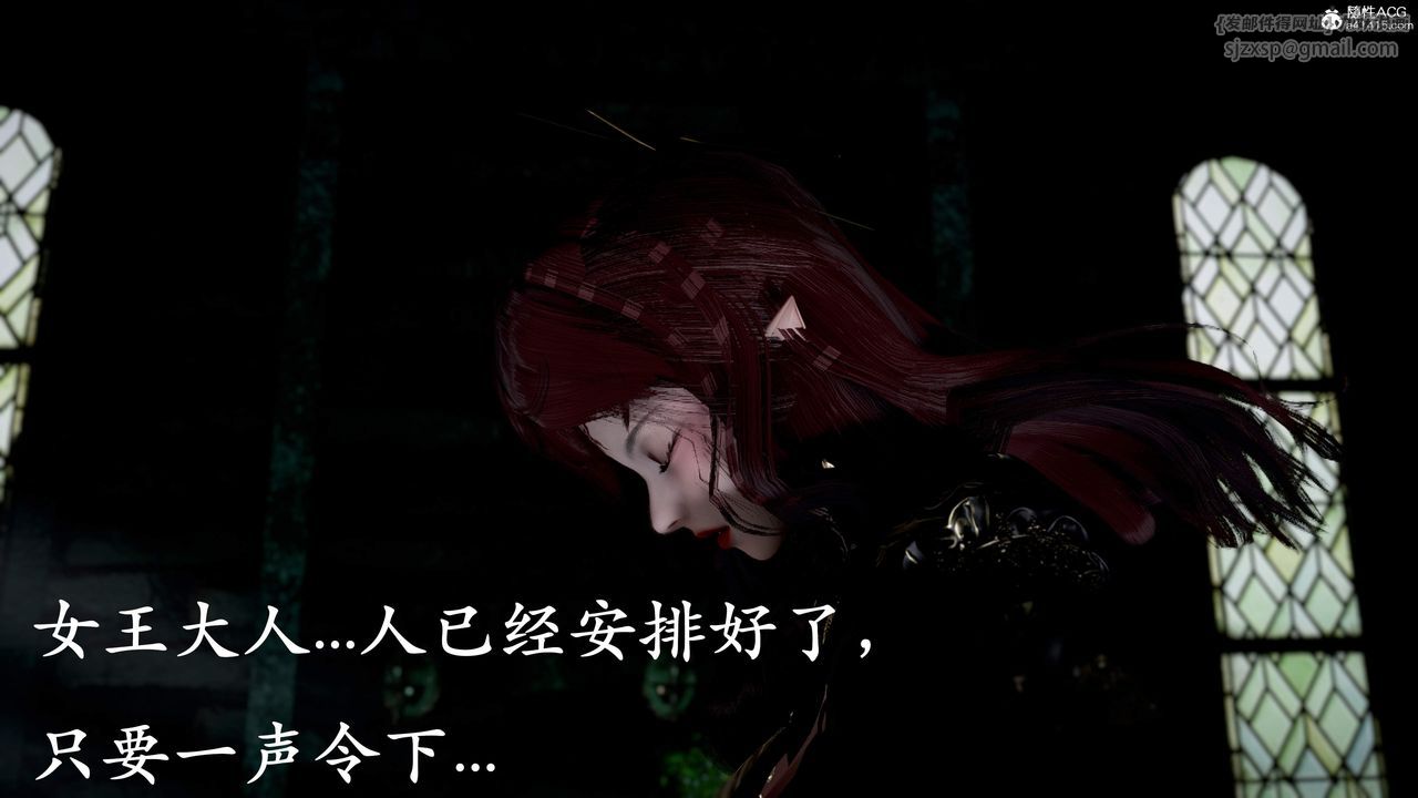 [3D]神谕第三季第01话