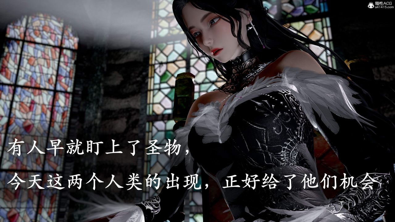 [3D]神谕第三季第01话