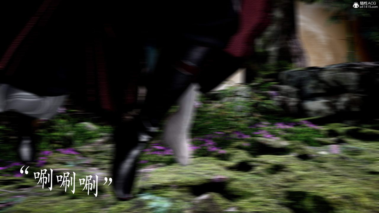 [3D]神谕第三季第02话