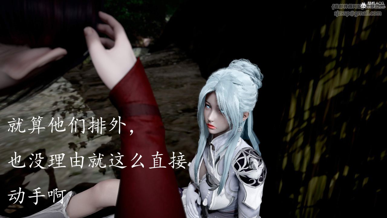 [3D]神谕第三季第02话