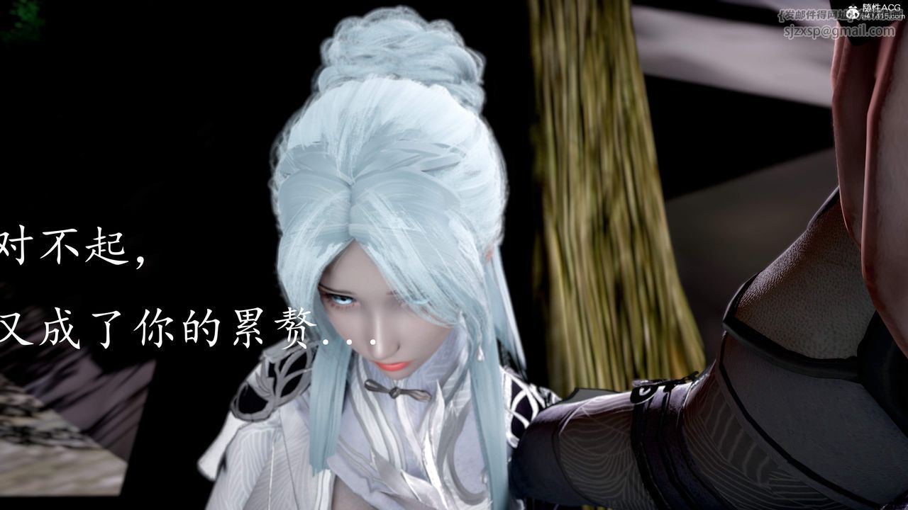 [3D]神谕第三季第02话