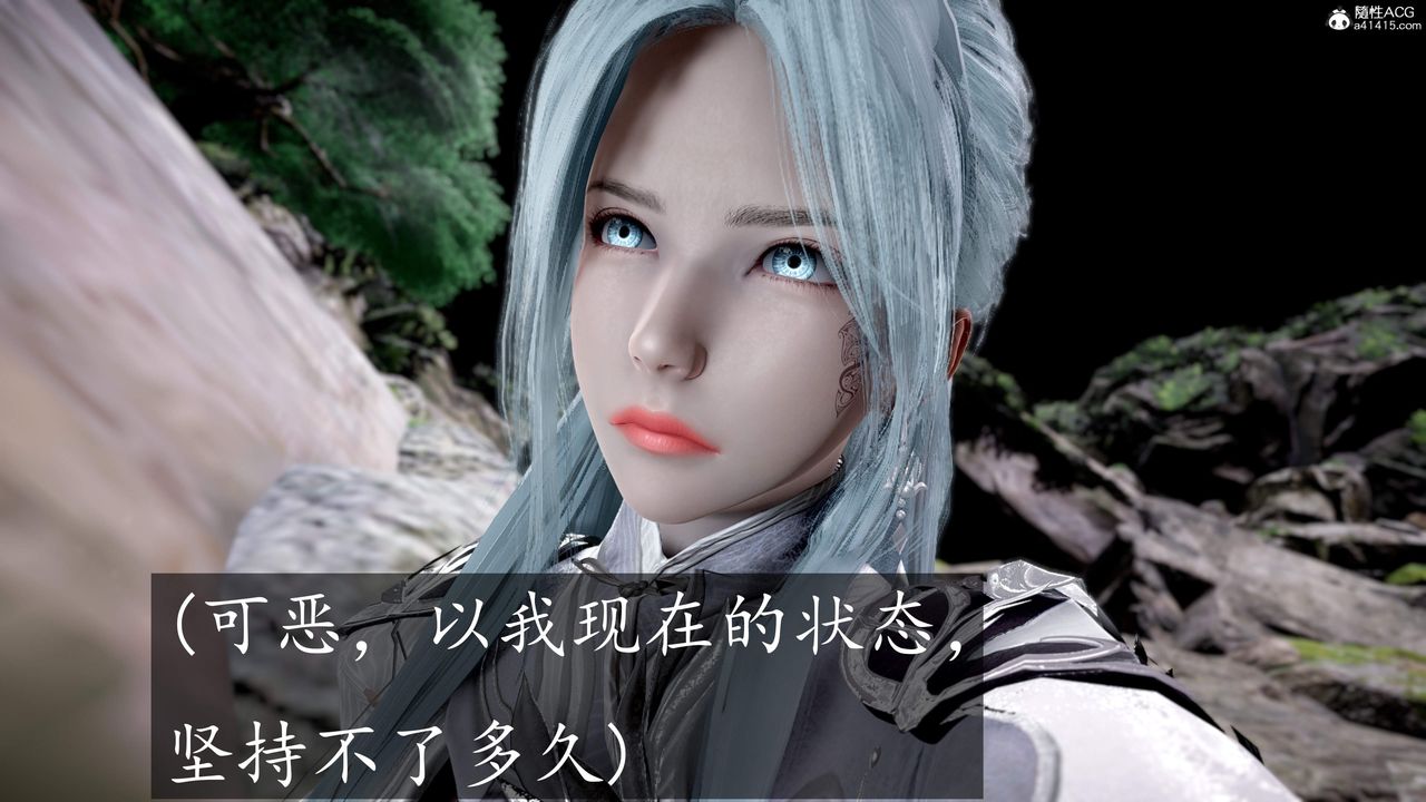 [3D]神谕第三季第02话