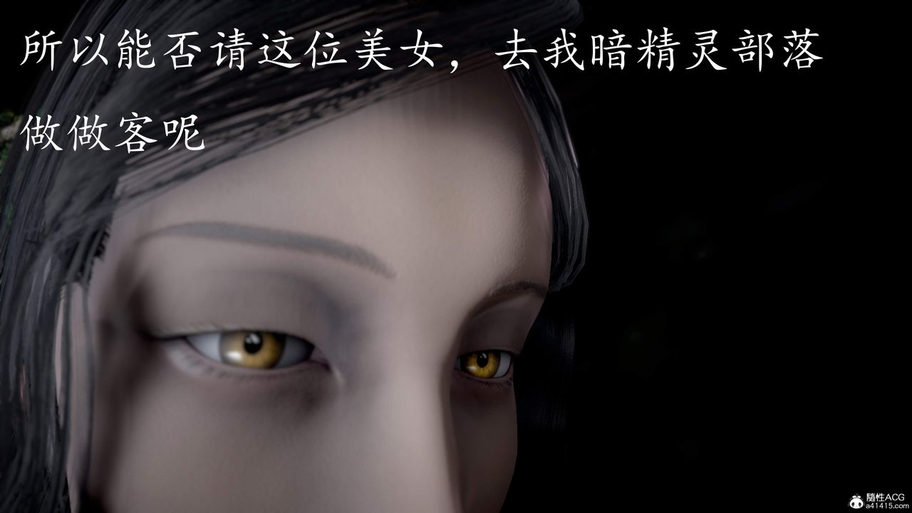 [3D]神谕第三季第02话