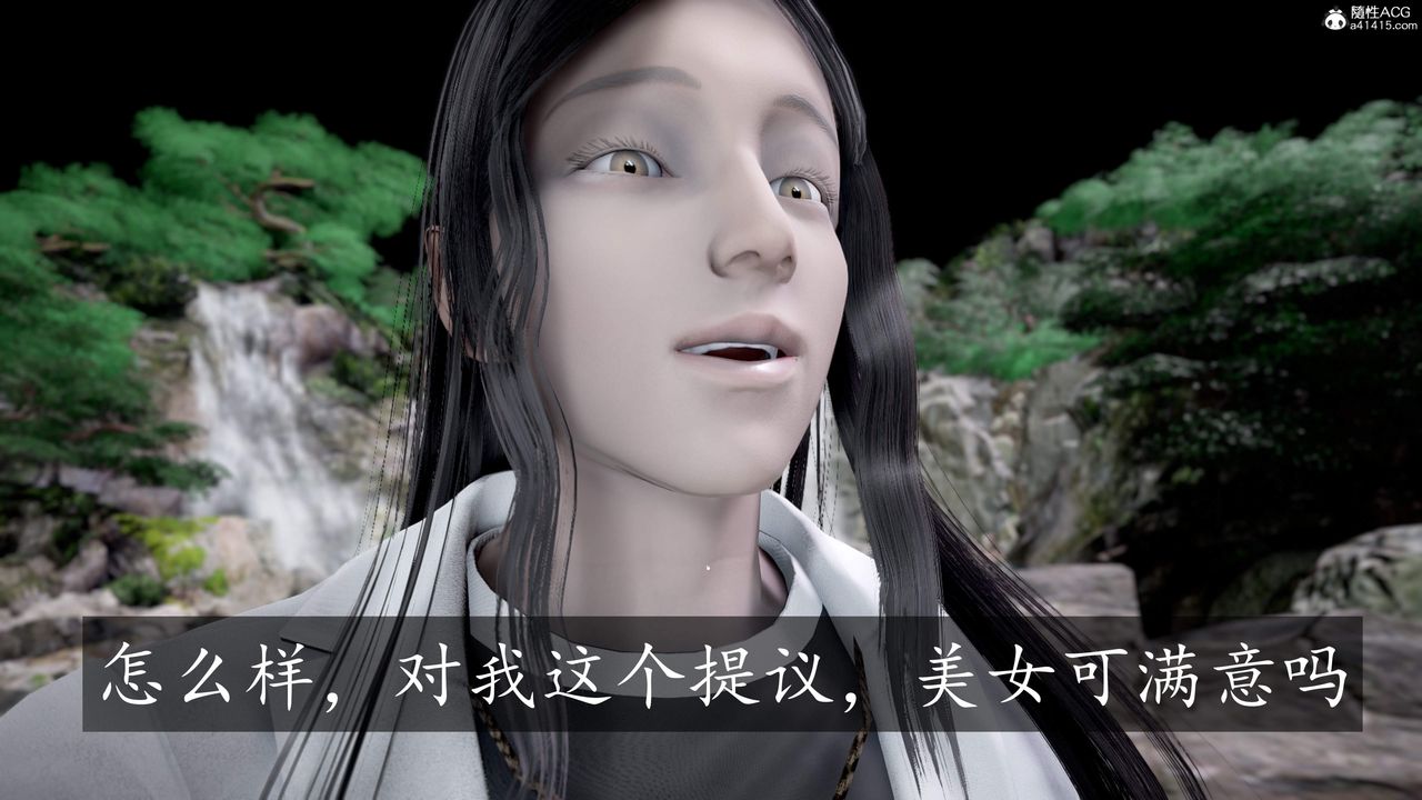 [3D]神谕第三季第02话