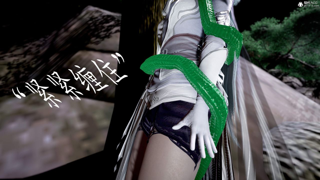 [3D]神谕第三季第02话