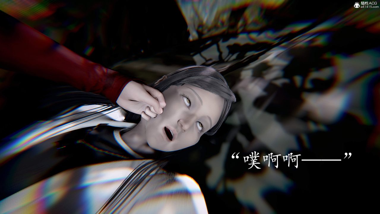 [3D]神谕第三季第02话