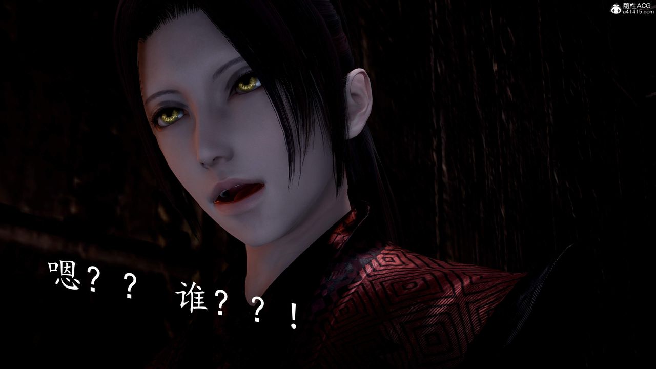 [3D]神谕第三季第02话