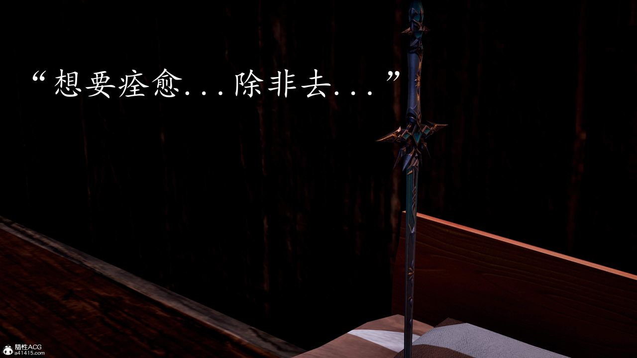 [3D]神谕第三季第02话