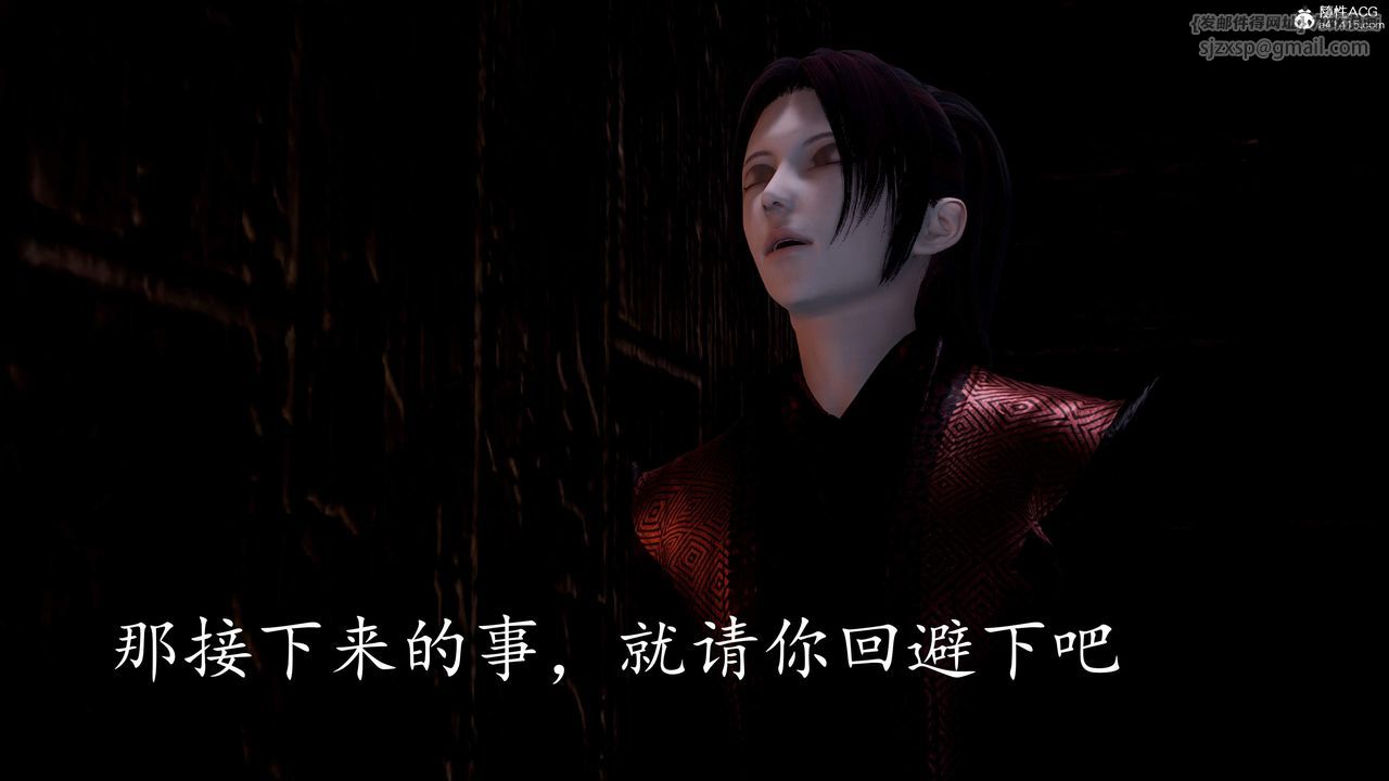 [3D]神谕第三季第02话