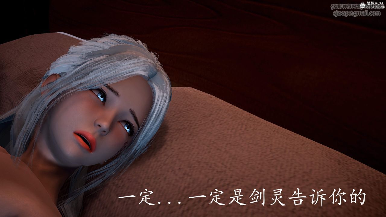 [3D]神谕第三季第02话