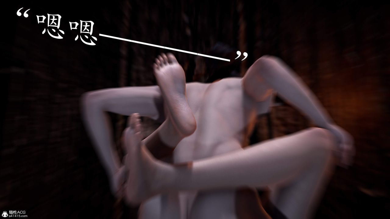 [3D]神谕第三季第02话