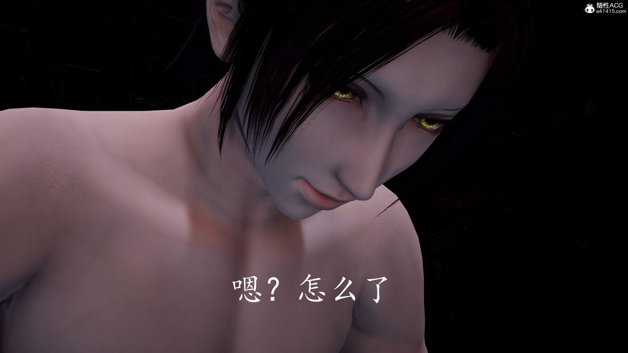 [3D]神谕第三季第02话