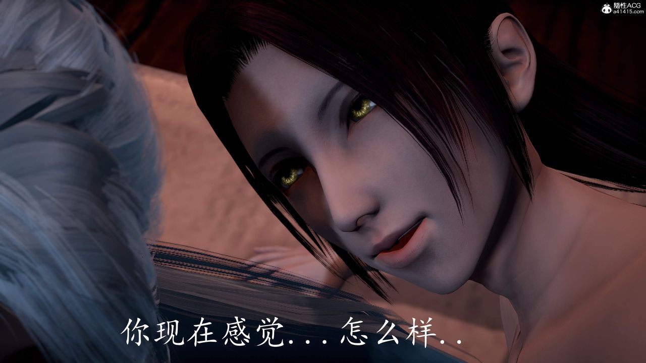 [3D]神谕第三季第02话