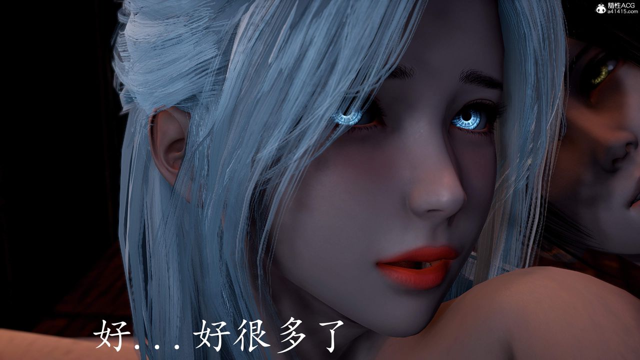 [3D]神谕第三季第02话