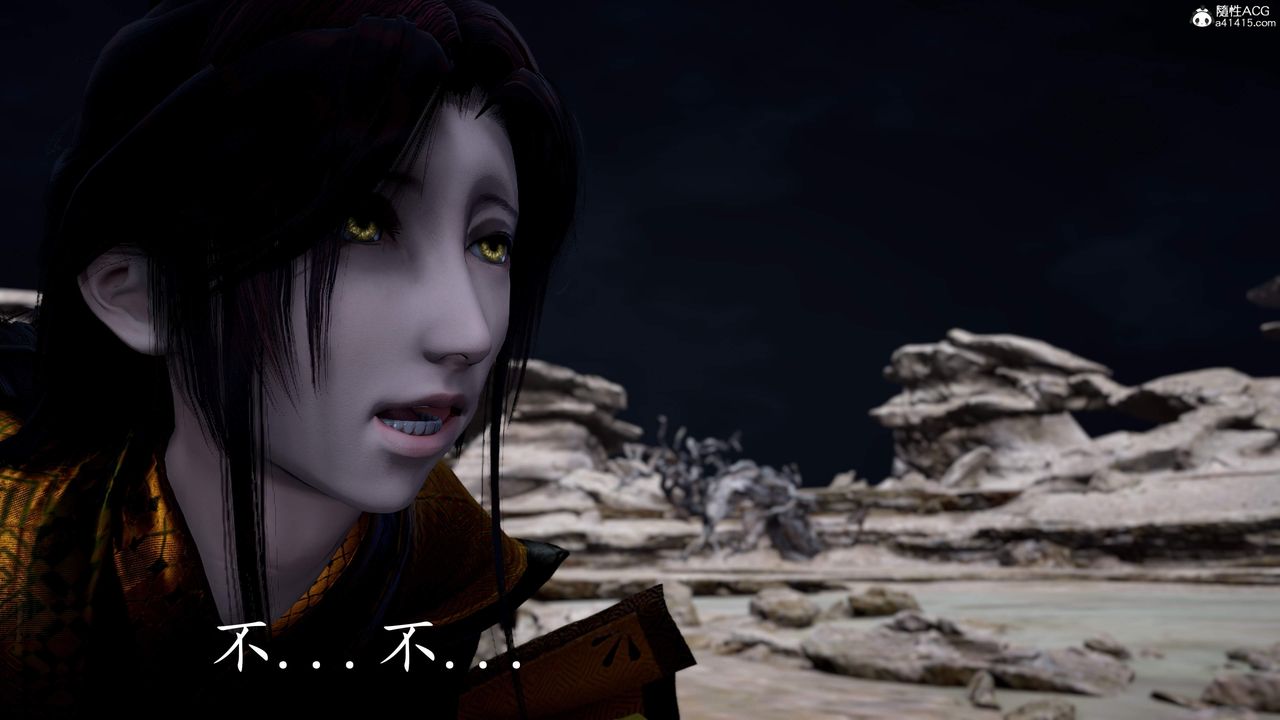 [3D]神谕第三季第02话