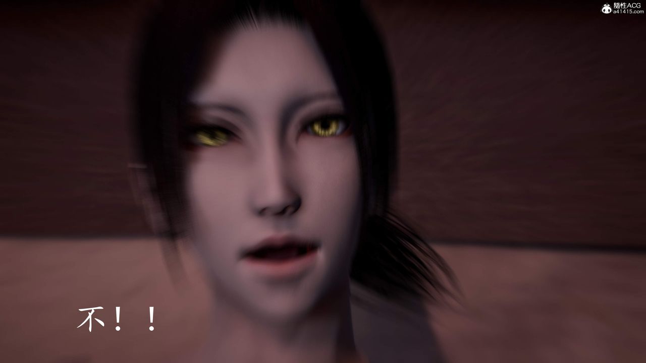 [3D]神谕第三季第02话