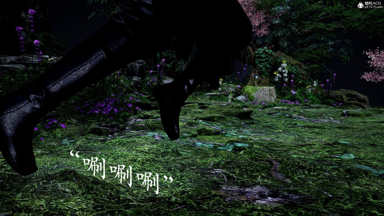 [3D]神谕第三季第03话