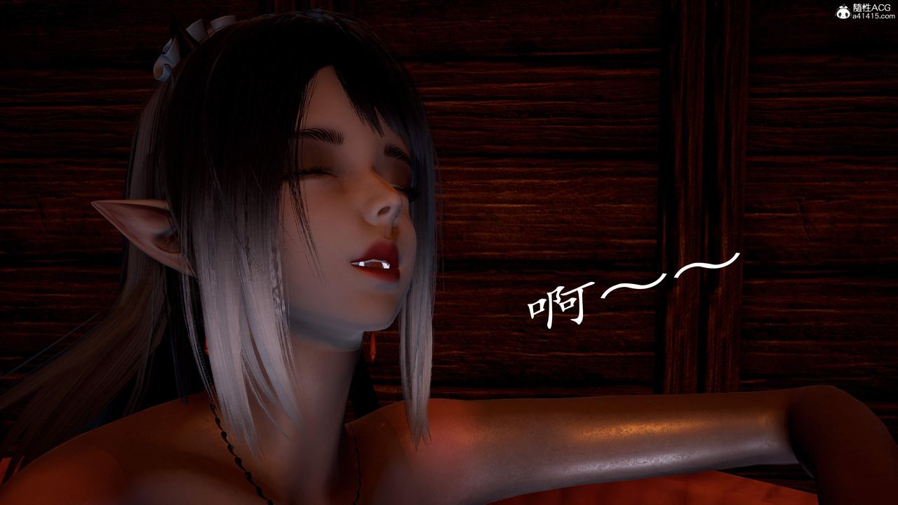 [3D]神谕第三季第03话