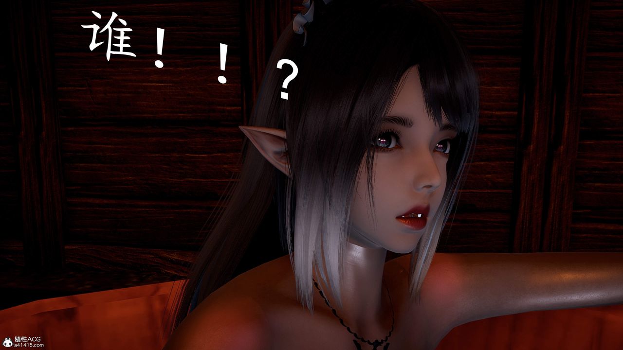 [3D]神谕第三季第03话