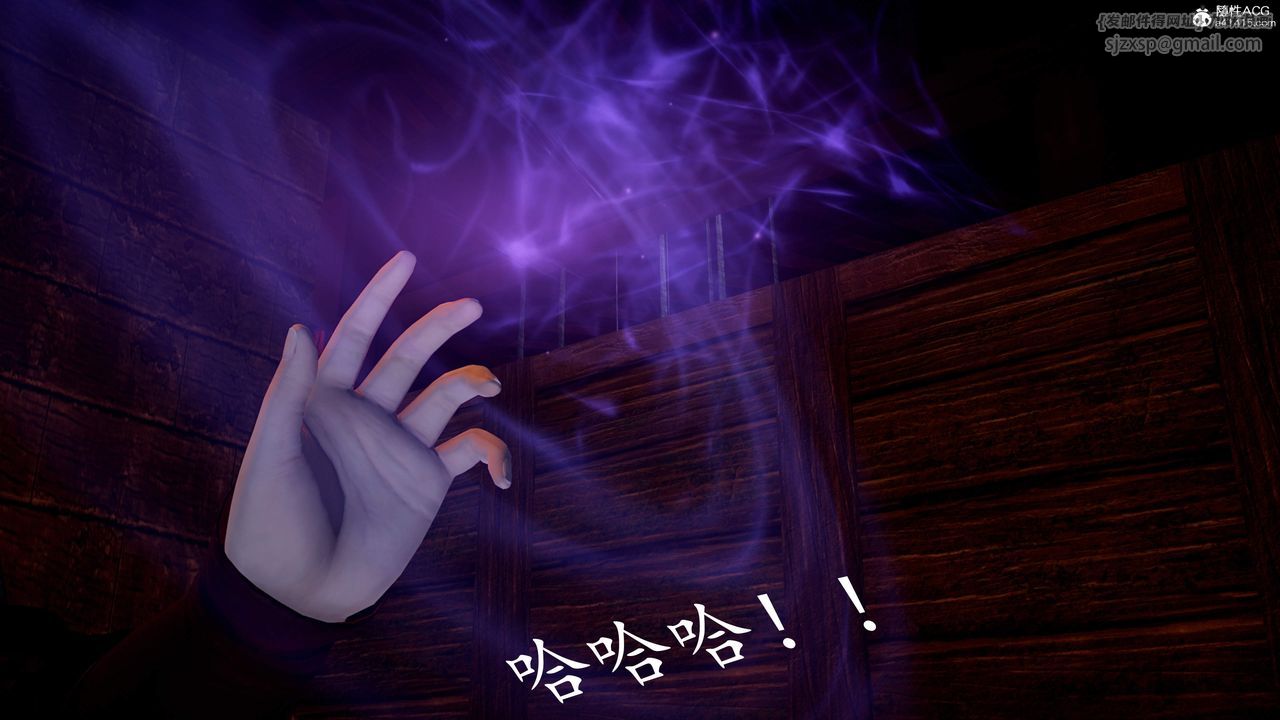 [3D]神谕第三季第03话