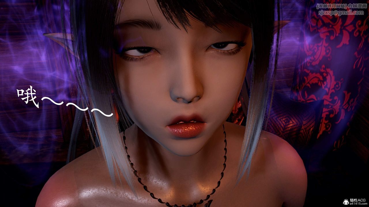 [3D]神谕第三季第03话