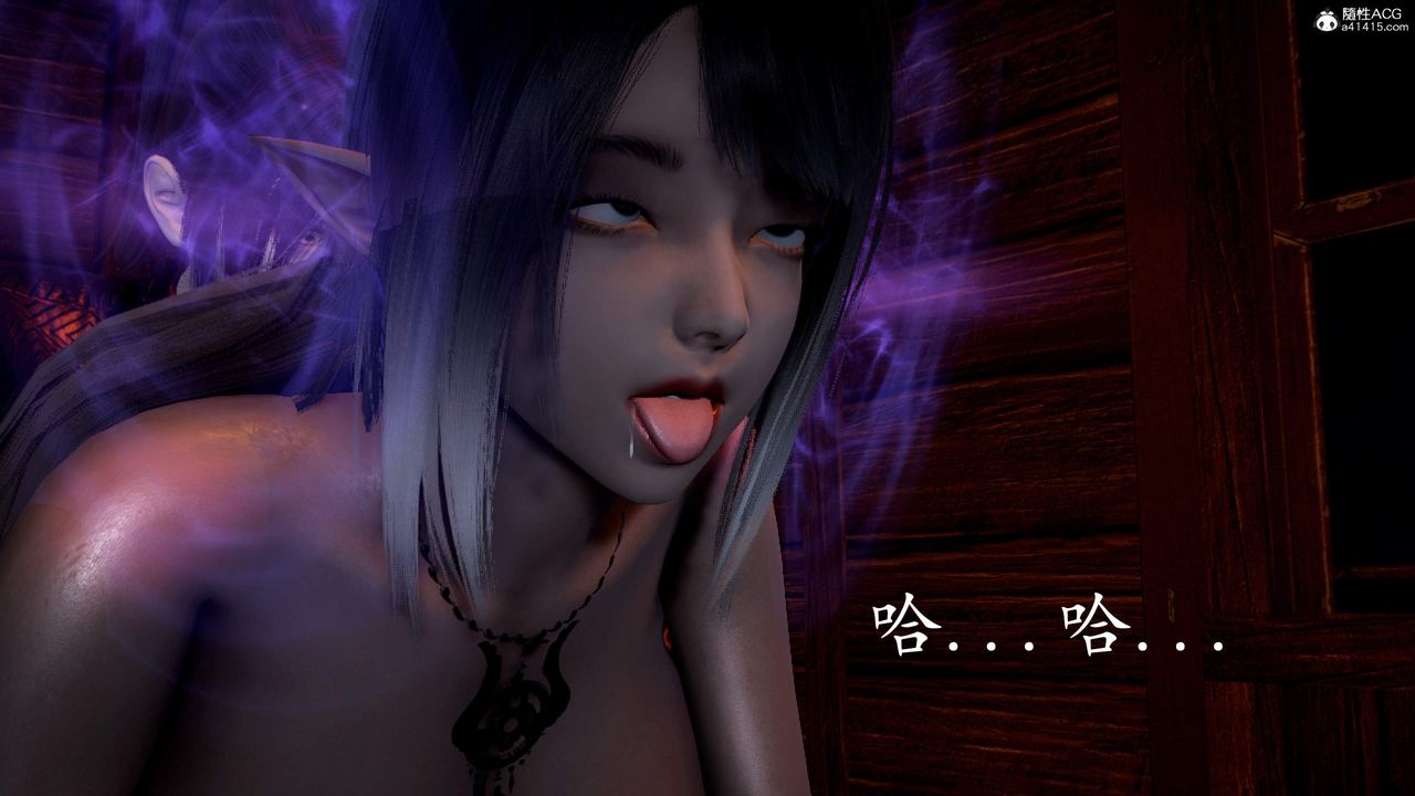 [3D]神谕第三季第03话