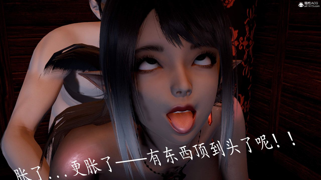 [3D]神谕第三季第03话